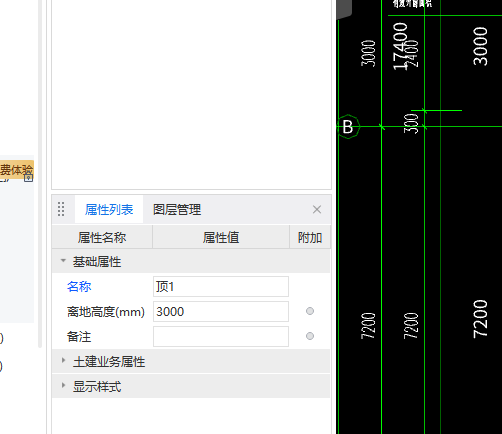 地面做法