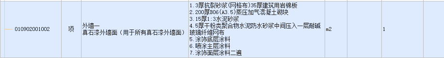 怎么套價
