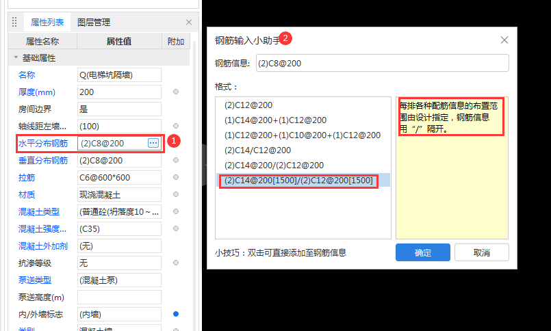 廣聯(lián)達(dá)服務(wù)新干線