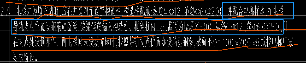 砼