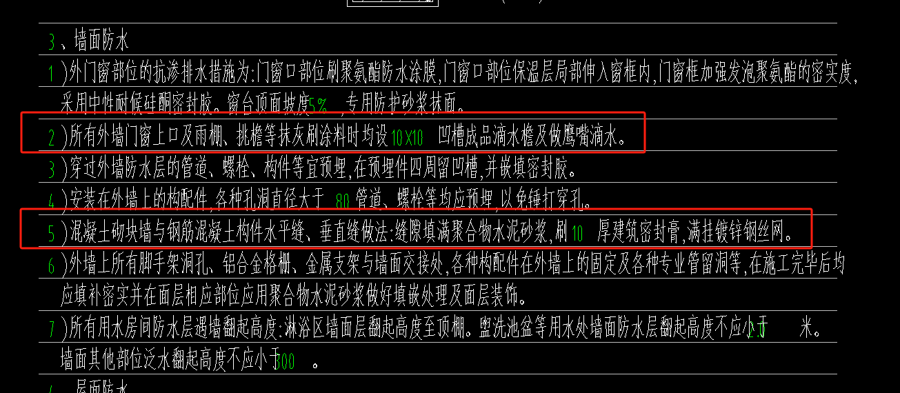 手算