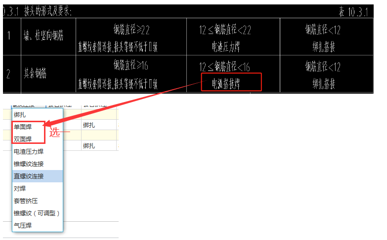廣聯(lián)達(dá)服務(wù)新干線