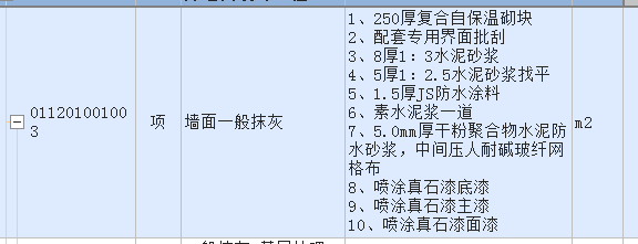 定額