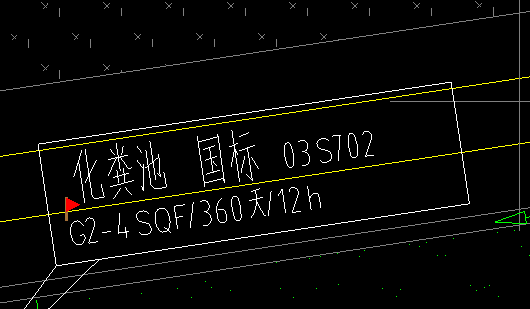 化糞池