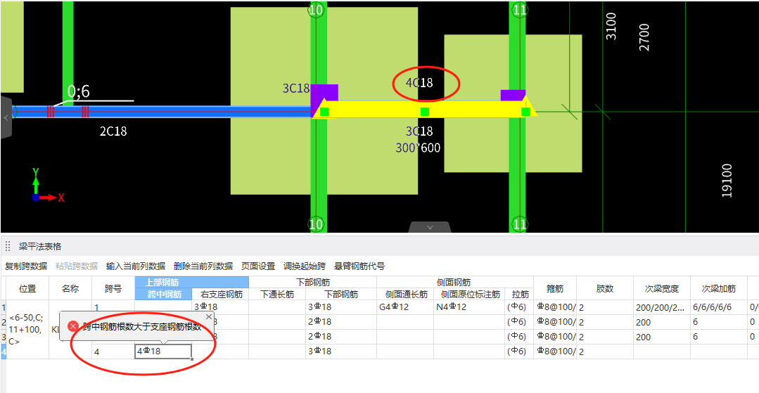 根據(jù)圖紙來(lái)
