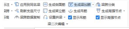 加腋