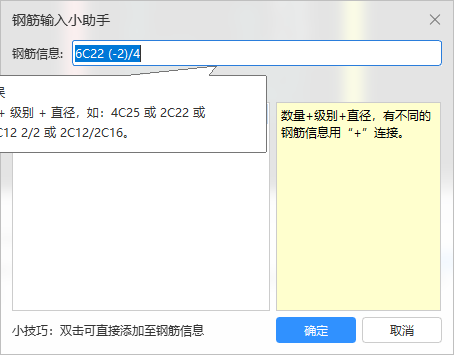標(biāo)注