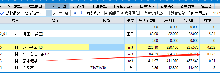 廣聯(lián)達(dá)服務(wù)新干線