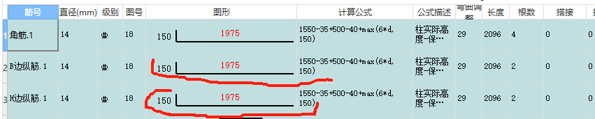 柱頂
