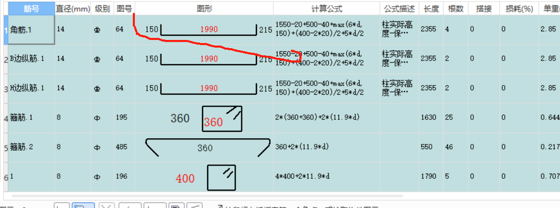 雙面