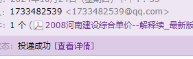 綜合解釋