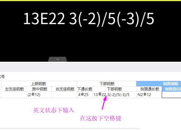 通長筋