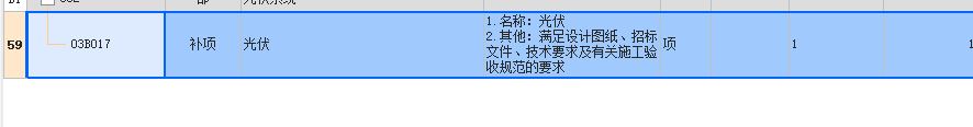 定額