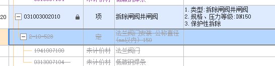 系數