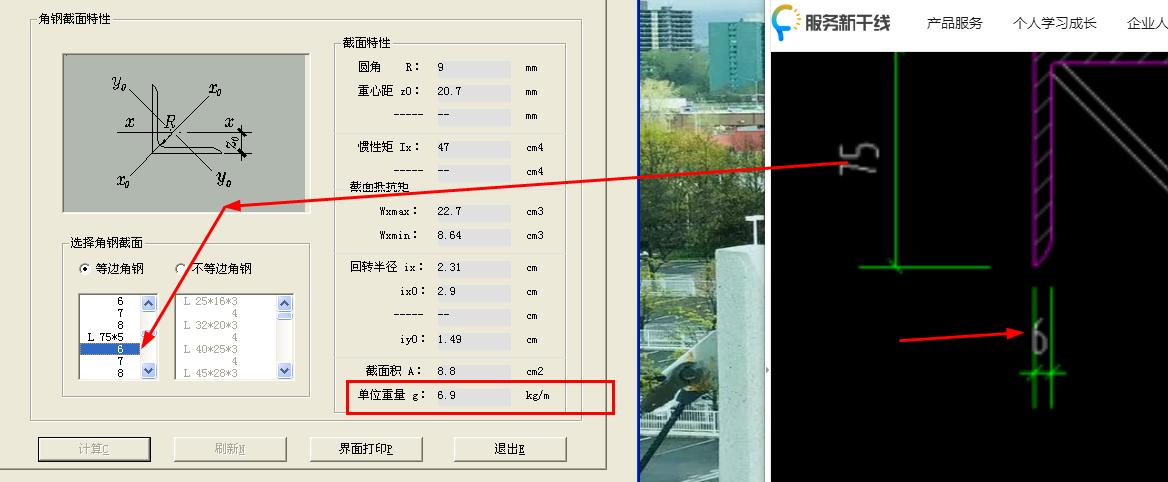 建筑行業快速問答平臺-答疑解惑