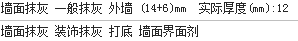 廣聯(lián)達(dá)服務(wù)新干線