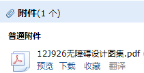 求圖