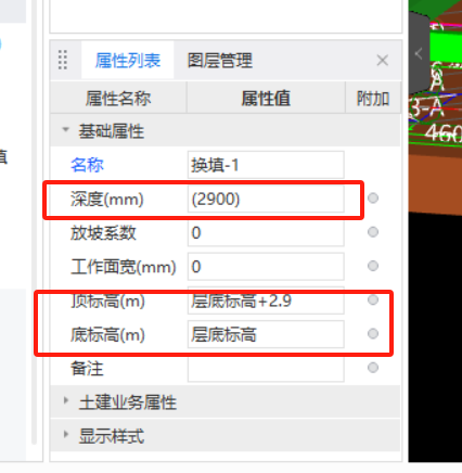 大開挖