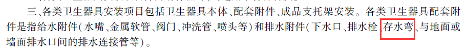 套什么清單