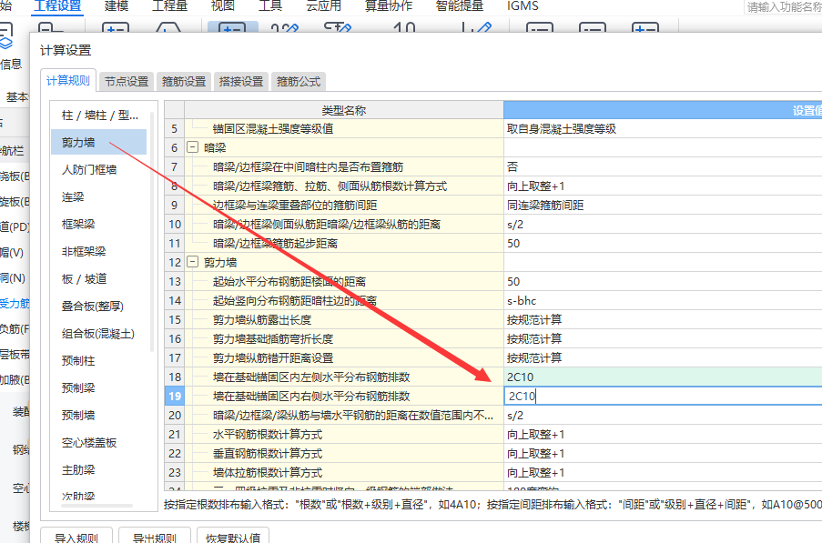 建筑行業快速問答平臺-答疑解惑