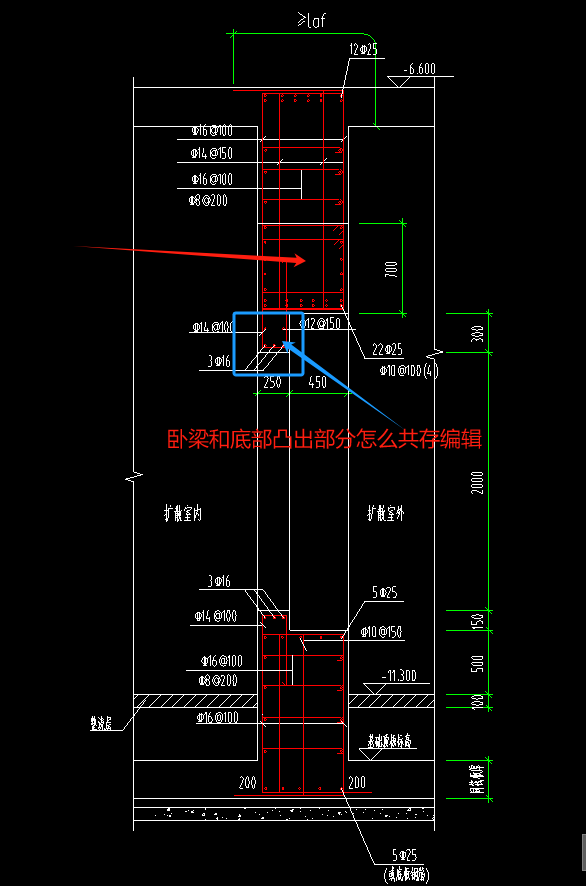 暗梁