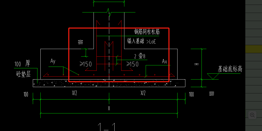 內箍