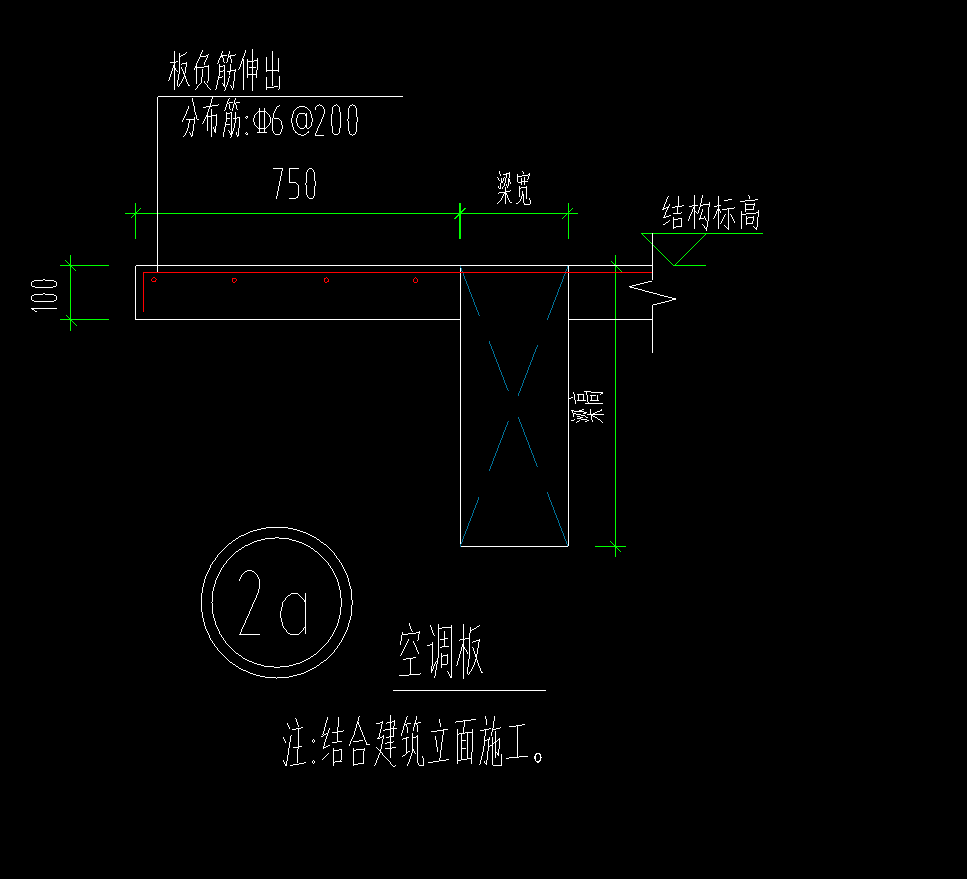 板鋼筋
