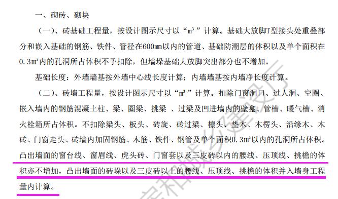廣聯(lián)達服務新干線