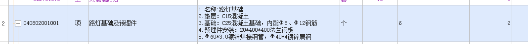 老師幫我