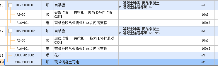 種板