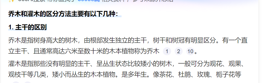 答疑解惑