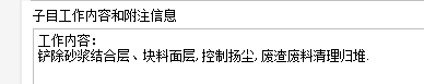 答疑解惑
