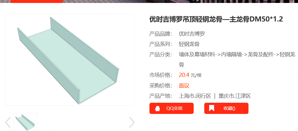 廣聯(lián)達服務新干線