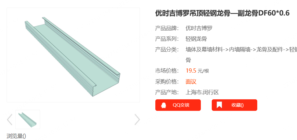 建筑行業(yè)快速問答平臺-答疑解惑