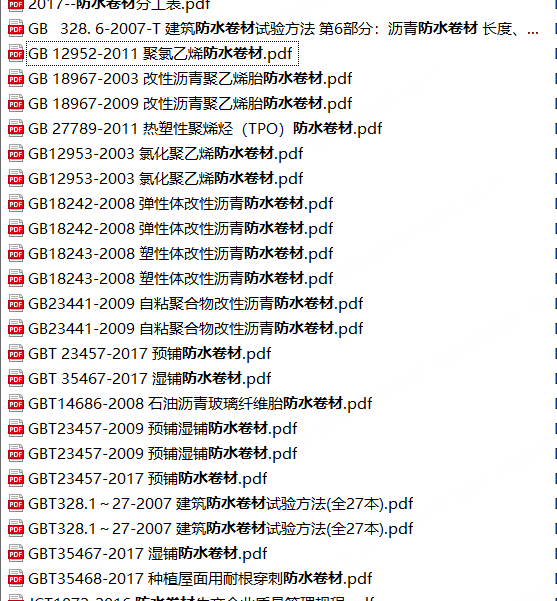 廣聯(lián)達(dá)服務(wù)新干線