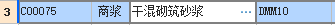 定額