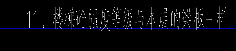 樓梯