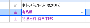 定額