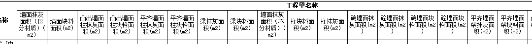 洞口