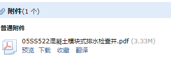 求圖