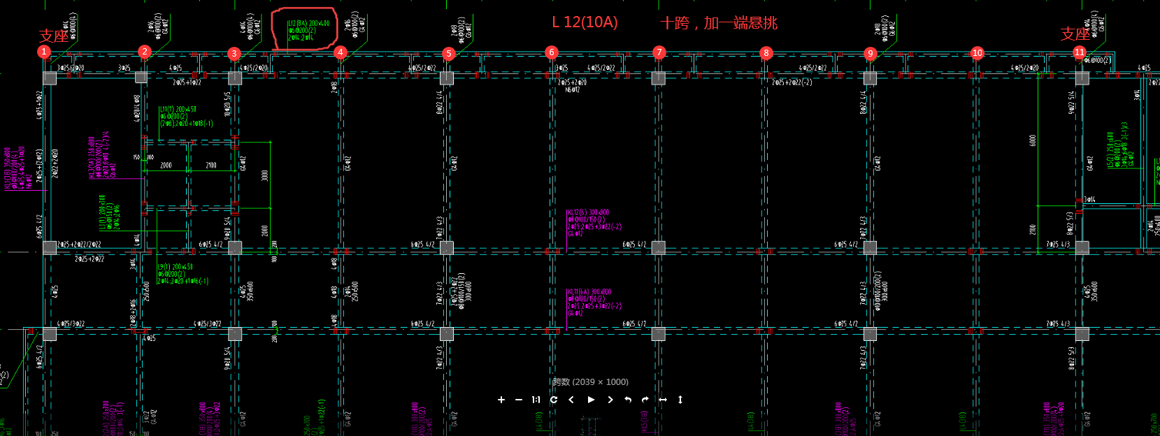 設(shè)置支座