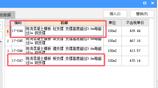 廣聯(lián)達服務(wù)新干線