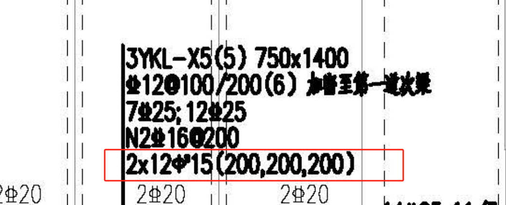 配筋