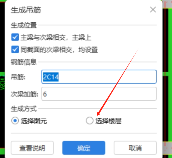 廣聯(lián)達(dá)服務(wù)新干線