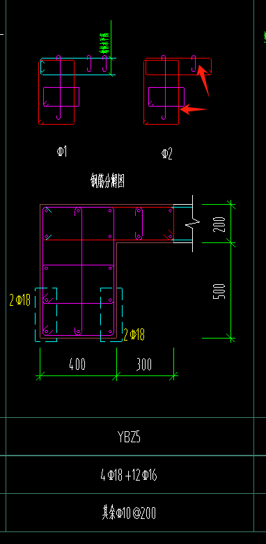 暗柱鋼筋
