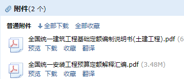 國統(tǒng)