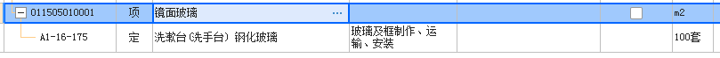 廣聯(lián)達服務新干線