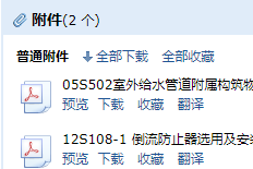 求圖