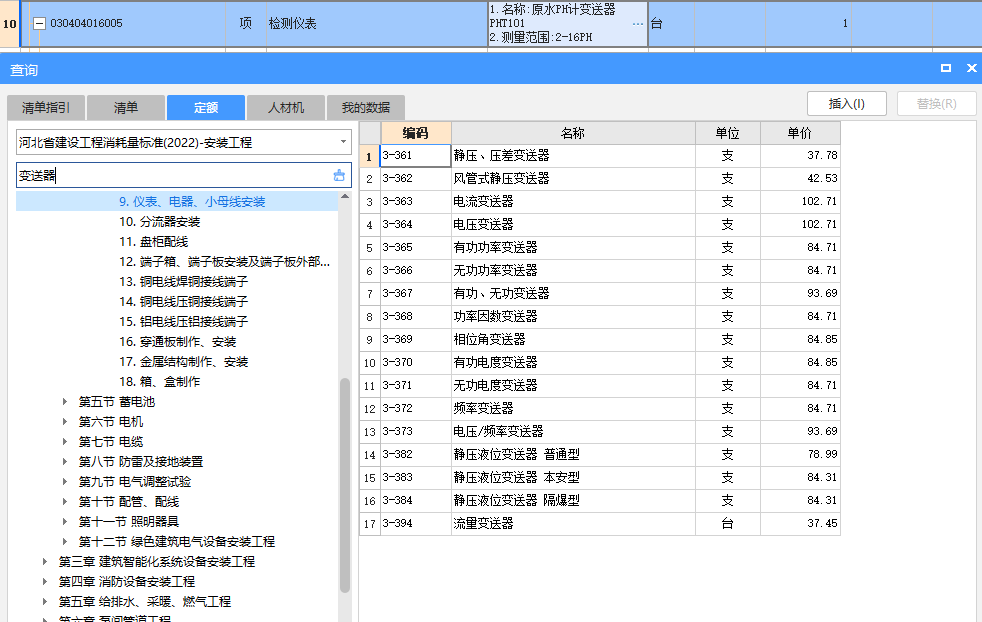 22定額