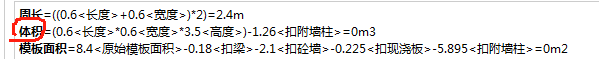 扣減